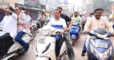 छत्तीसगढ़ बंद